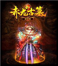 天龙八部私服多开角色